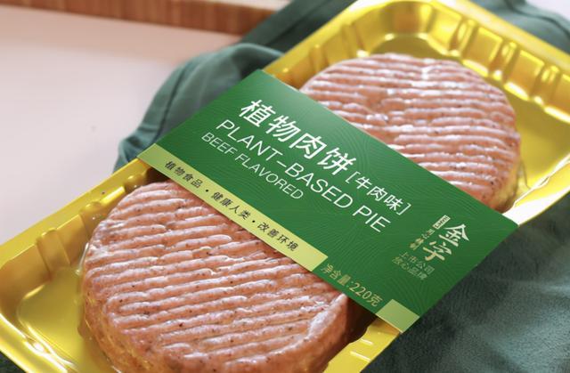 植物基：風口來襲，如何乘勢而飛？